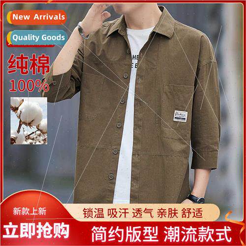 2024 high-end tide  new fall casual cotton loose men long-sl