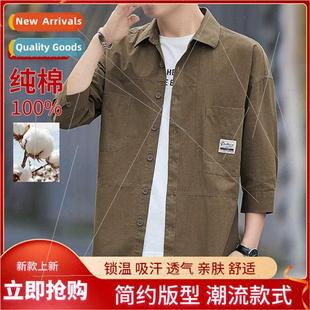2024 high-end tide  new fall casual cotton loose men long-sl