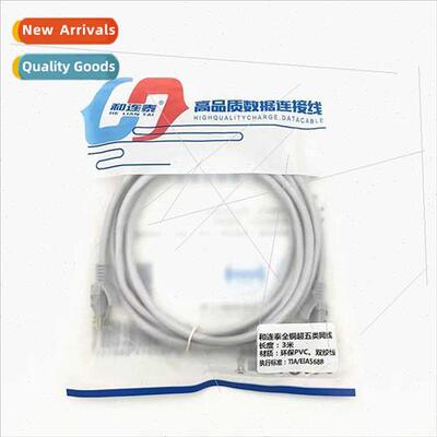 Finished Network Cable Mechanism Computer Network Cable Supe