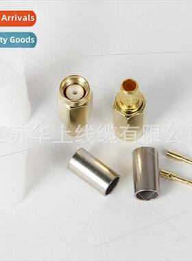Gold-plated copper extension SMA-C-J3 with white plastic cap