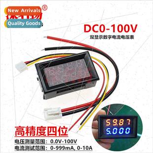 DC0-100V 10A 50A 100A LED DC Dual Display Digal Ammeter Volt