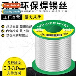 Wire free Tin Rosin Solder Core Lead