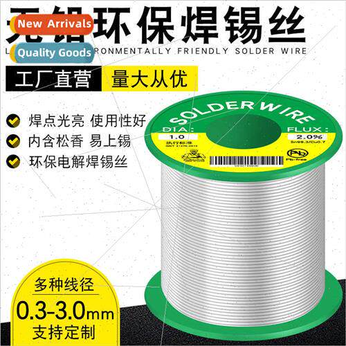 Solder Lead-free Solder Wire Tin Wire Rosin Core Tin Wire 80
