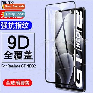 full screen tempered 适用Realme two Neo2 film str