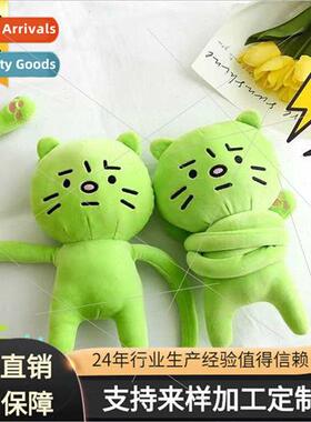 Quirky kten cartoon toy bag car neck pillow cushion anti-kno