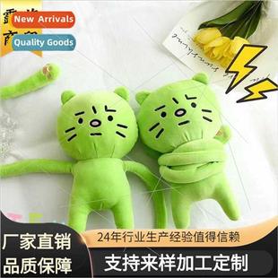 Quirky kten cartoon toy bag car neck pillow cushion anti-kno
