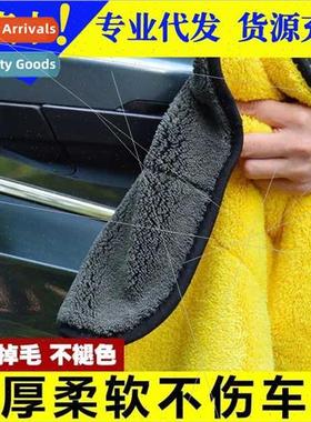 Car towel special towel does not leave traces car glass abso
