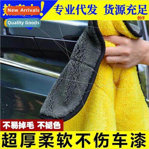 Car towel special towel does not leave traces car glass abso