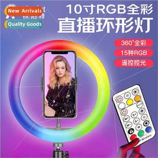 color fill film inch atmosphe LED dazzling running light