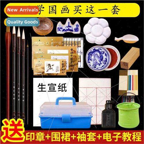 Chinese Painting Pigment Tools Set Chinese Brush Painting In
