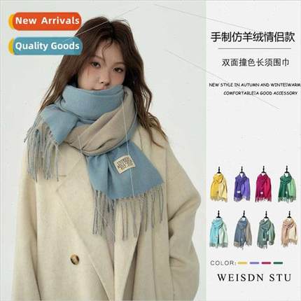 2023 double-sided cashmere feel pull wool autumn winter soli
