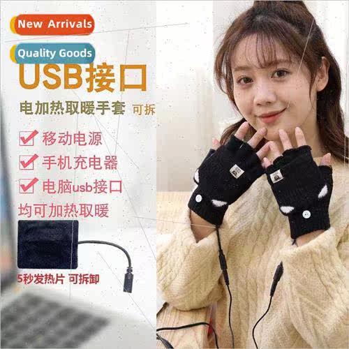 Electric gloves female winter new USB charging heating half