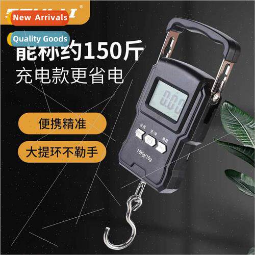 High-precision handheld electronic scales small courier weig