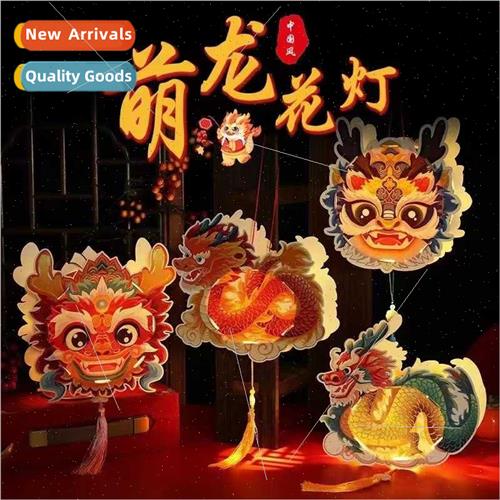 2024 New Year Spring Festival new children handheld lanterns