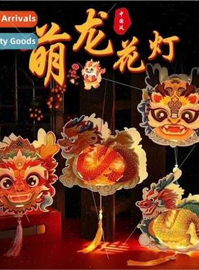 2024 New Year Spring Festival new children handheld lanterns