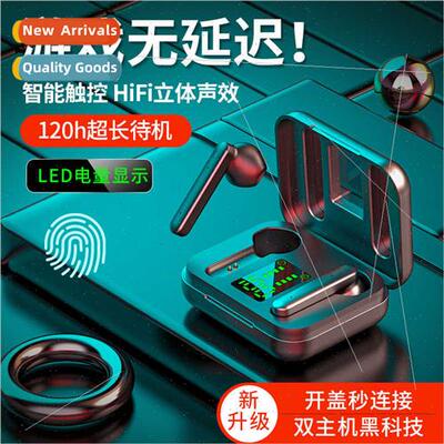 L12 wireless bluetooth headset LED digal display fingerprint