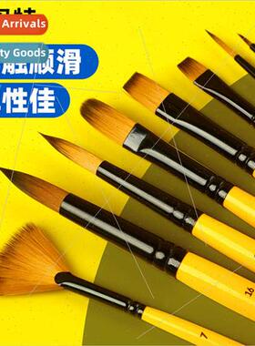 Montmar Oil Brush Set Acrylic Pastel Brush Row Brush Non-fla