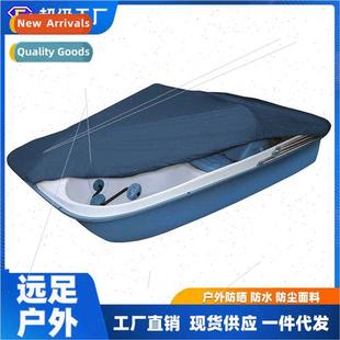 Outdoor Cover SunproRainproDustpr Boat WaterproPendulum