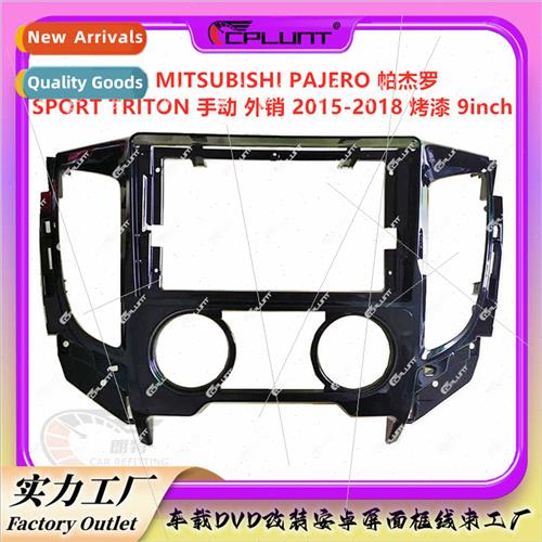 Variety set frame适用MITSUBISHI MITSUBISHI TRITON Pajero And