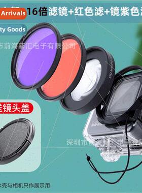 GoPro Hero 12 11/10 9 8 58mm Diving Filter K