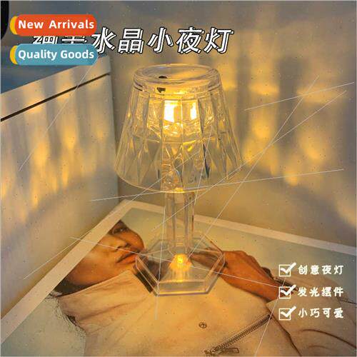 Creative crystal small table lamp LED diamond night light be