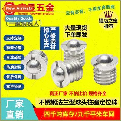 304 Flange Type Ball Plunger Posioning Bead Pressed-In Ball
