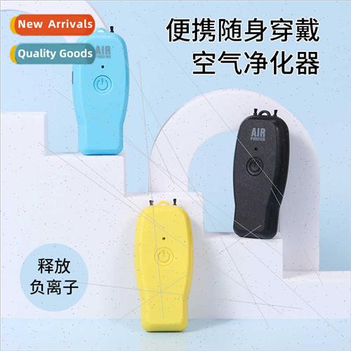 New Portable Neck Air Purifier Lapel Clip Negative Ion Mini