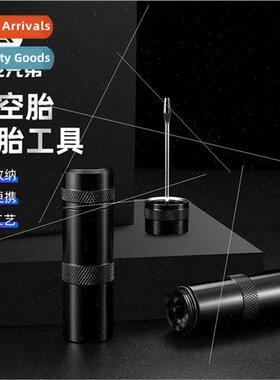 Bicycle Repair Tire Repair Tool K Electric Motorcycle Mounta