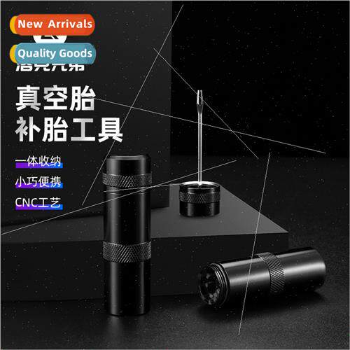 Bicycle Repair Tire Repair Tool K Electric Motorcycle Mounta