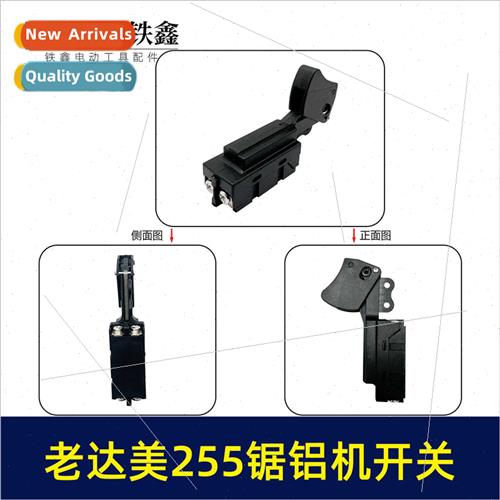 Belt sander switch saw aluminum machine适用to old Delta 255