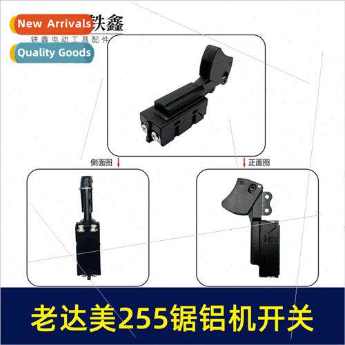 Belt sander switch saw aluminum machine适用to old Delta 255