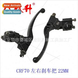 left parts handle brake hub CRF50 适用HONDA bike Beach