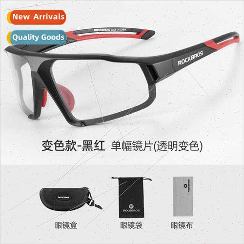 Cycling glasses polarized color-changing near-sighted frame