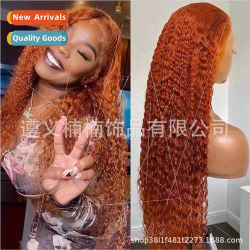Europe ladies wigs front lace afro curls lace long curls Lat