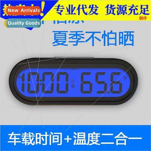 Car Car Clock Car Electronic Clock Car Thermometer minous Cl