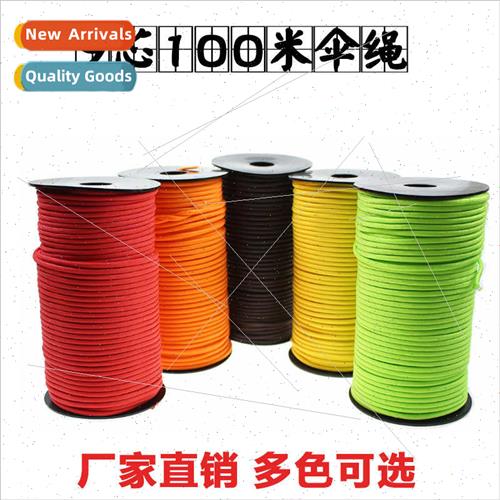 4mm9 nine core 100 meters parachute rope outdoor camping bin