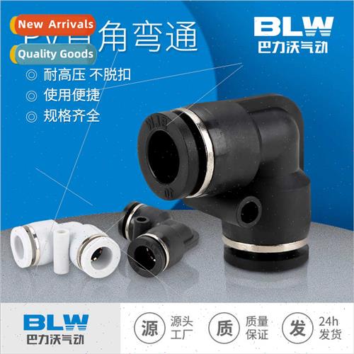 Pneumatic Quick Coupling PV-4/6/8/10/12 Plastic Right Angle