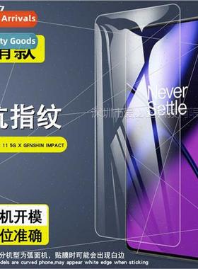 For OnePlus 11 5G X Genshin Impact Tempered Film OnePlus HD