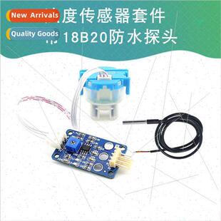 Qualy Turbidy Detec Sewage Water Sensor Module