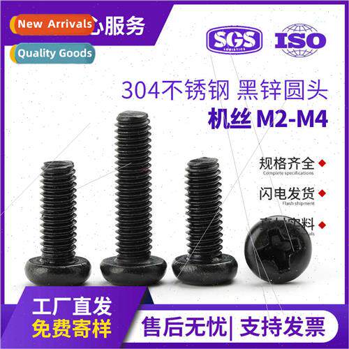 304 black cross round head screws PM black zinc pan head mac