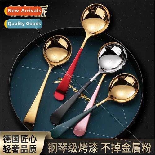 304 round spoon Korea deepening soup spoon children tablewar