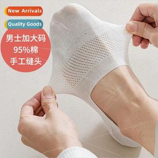 sweat anti hand 95% stched breathable cotton mesh Socks odor