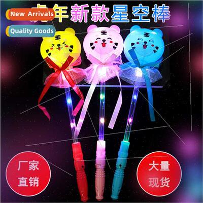 Handle Year Tiger flash wmagic wshine stall toys kindergarte