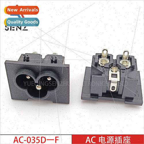 AC Power Socket Plum Blade AC-035D-F Vertical Plug-in Adapte