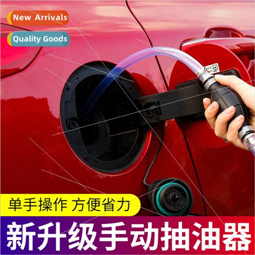 Car fuel pumping hose gasoline manual self-priming hose port