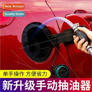 hose gasoline manual Car priming pumping self port fuel