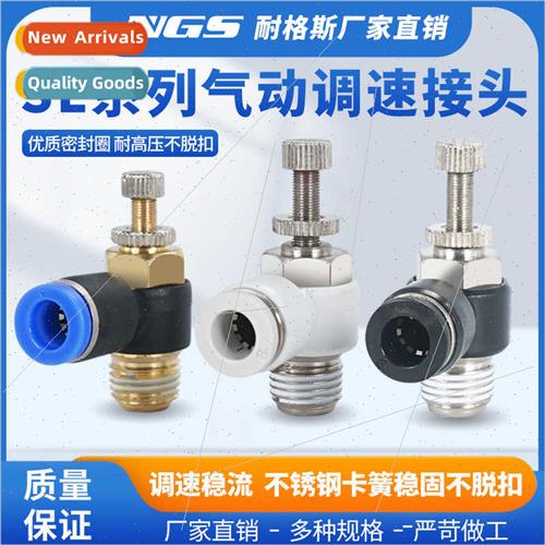 Black pneumatic throttle coupling adjustable speed HSC HSL4/