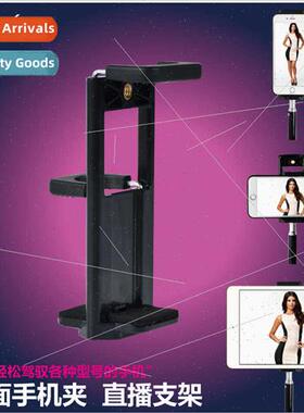 Large 2-in-1 Cell Phone Clip For ipad cell phone live stTrip