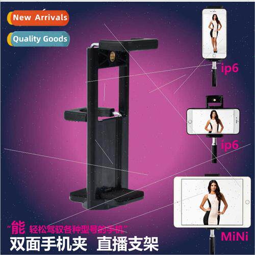 Large 2-in-1 Cell Phone Clip For ipad cell phone live stTrip