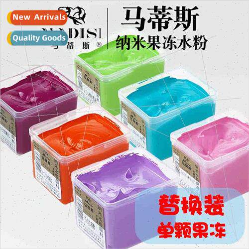 Nano Gouache Replacement Jelly Paint 80ml Gouache Refill 适